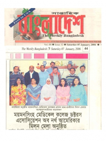 Press Coverage